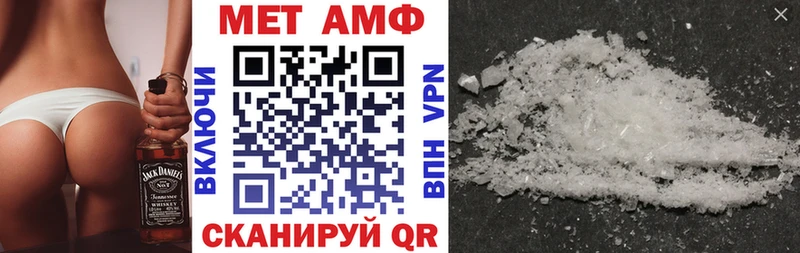 Купить закладки Лесозаводск Амфетамин 98%