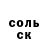 Кетамин VHQ Kirill Bobin