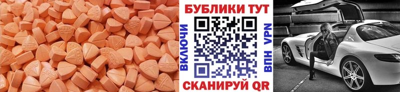 Ecstasy бентли  Купить где  Лесозаводск 