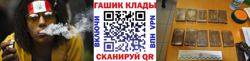 ГАШИШ Cannabis Купить где Лесозаводск