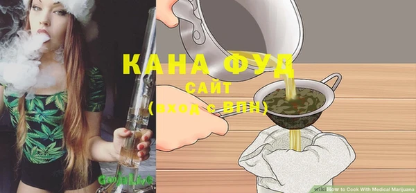 метамфетамин Балахна