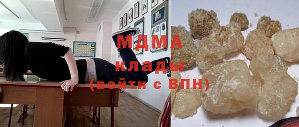 альфа пвп VHQ Балабаново