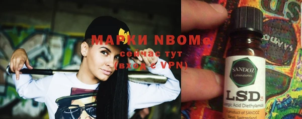 метамфетамин Балахна