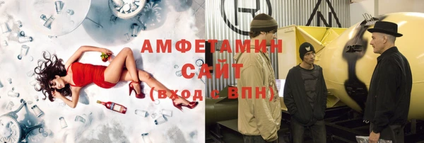 альфа пвп VHQ Балабаново