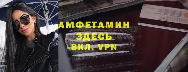 альфа пвп VHQ Балабаново