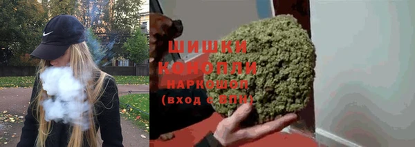 метамфетамин Балахна