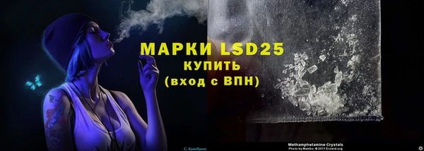 метамфетамин Балахна