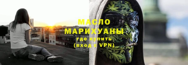 альфа пвп VHQ Балабаново
