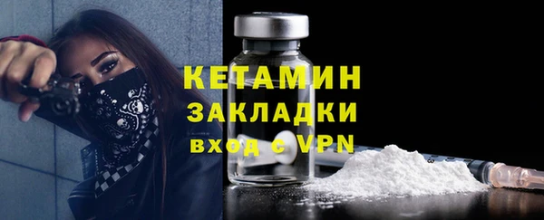 метамфетамин Балахна
