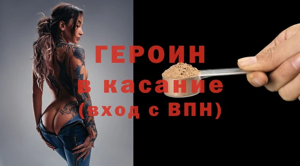 альфа пвп VHQ Балабаново