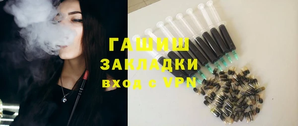 альфа пвп VHQ Балабаново