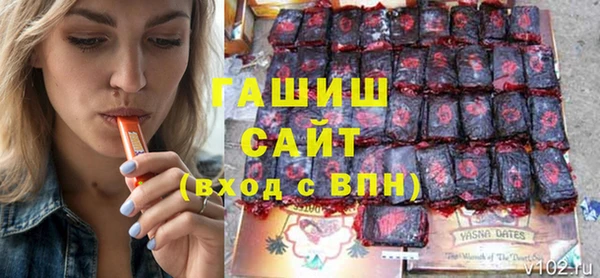 альфа пвп VHQ Балабаново