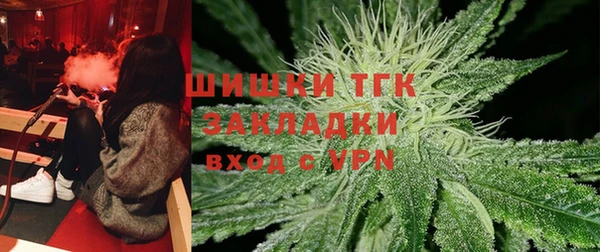 метамфетамин Балахна