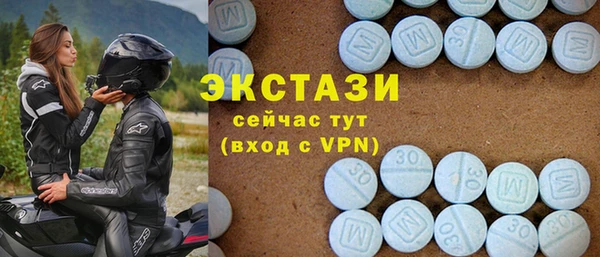 альфа пвп VHQ Балабаново