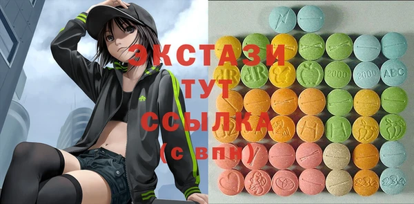 метамфетамин Балахна