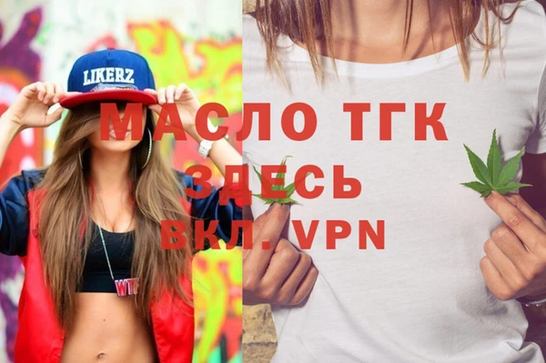 метамфетамин Балахна