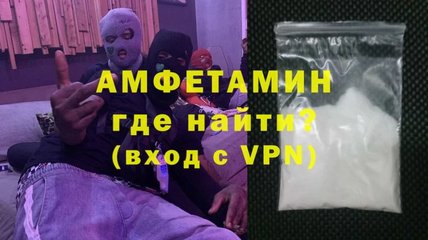 альфа пвп VHQ Балабаново