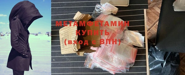 метамфетамин Балахна