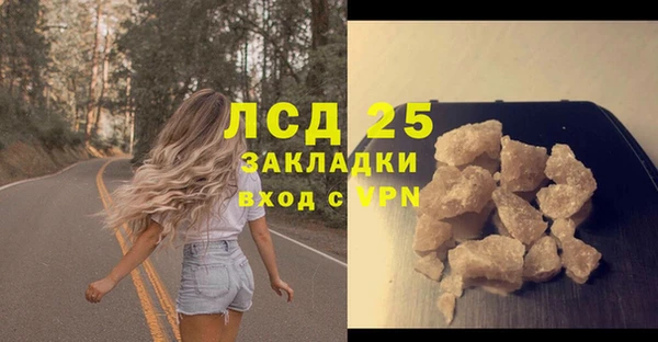 метамфетамин Балахна