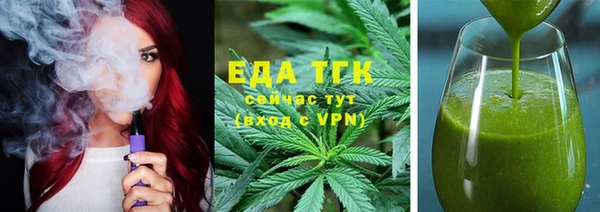 альфа пвп VHQ Балабаново