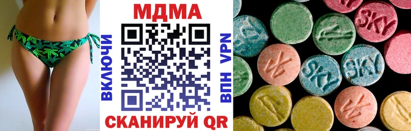 МДМА Molly  Купить где  Лесозаводск 