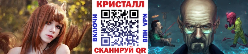 Купить закладки  Лесозаводск  Метамфетамин винт 