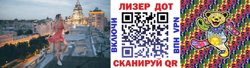 Купить  Лесозаводск  Марки N-bome 1,8мг 