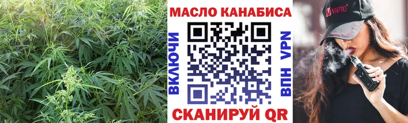 Дистиллят ТГК THC oil  Купить закладки  Лесозаводск 
